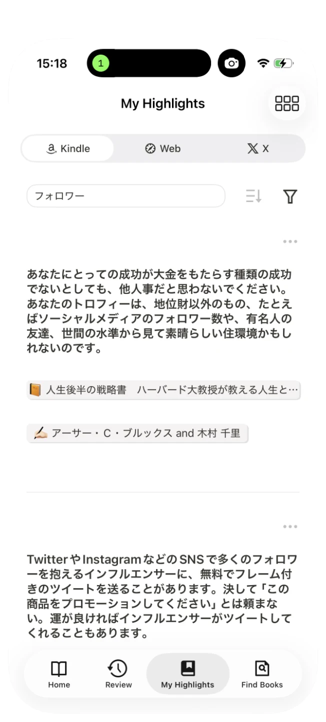 BookNotion の iPhone アプリの My Highlights で「フォロワー」と検索し、2 冊の本のハイライトが出ている
