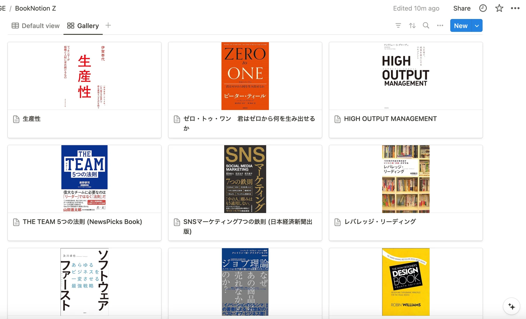 Product screenshot